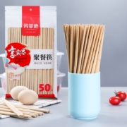芳草地 一次性筷子 50双碳化竹筷子 *2件