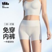 Beneunder 蕉下 二合一无痕打底内裤