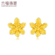 整点：六福珠宝 足金栀子花耳饰 约0.99g GMGTBE0007