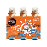 雀巢（Nestle）即饮咖啡 无蔗糖丝滑拿铁咖啡饮料 268ml*3瓶 (包装随机发)（买二赠一）