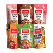 【大牌王饱饱】多种口味燕麦片100g*3包