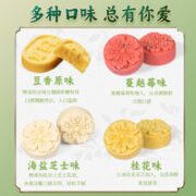 哆伊点 小糕点尝鲜装 25g*4个