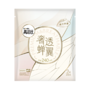 高洁丝（Kotex）奢透蝉翼 极薄棉柔卫生巾240mm 2p