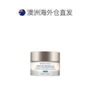 澳大利亚直邮skinceuticals修丽可242皮脂膜修护面霜滋润美版48ml