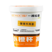 和府捞面【新品】杯面 泡面方便面 速食夜宵零食 酸辣牛肉面*3 牛肉方便面