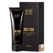 需抢券：倩滋（QIANZI）吸黑头面膜60g