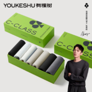 有棵树 薄款纯棉抗菌防臭男士短袜 7双装