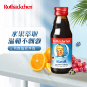 德国畅销65年，Rotbackchen 德国小红脸 婴幼儿补铁口服液 125ml*6瓶