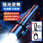 Philips飞利浦 强光充电超亮户外变焦远射手电筒