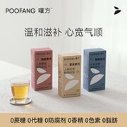 璞方 人参水植物饮料 30ml*7袋/盒