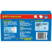 庄臣雷达电热蚊香液驱蚊液1器2瓶136晚室内防蚊驱蚊含加热器