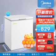 Midea 美的 143升 卧式冷柜小型冰柜家用冰柜