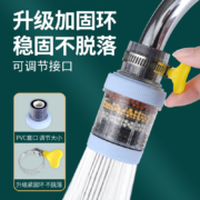 天降福利;数家珍 水龙头过滤器 一个装 赠万能接口