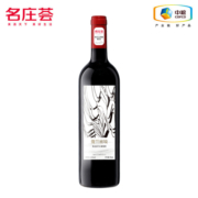中粮名庄荟 宁夏产区贺兰密境酒庄黑皮诺干红葡萄酒750ml单支