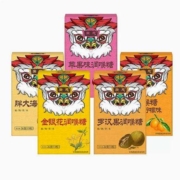 广慈 胖大海润喉糖 26g*1盒