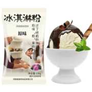 MATCHA QUEEN 抹茶皇后 冰淇淋粉 原味100g