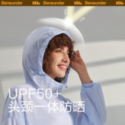 蕉下（beneunder）防晒卫衣女士防晒牛仔外套长袖上衣 薄荷蓝【防晒衣】 M