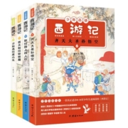 【全4册】少年品读西游记青少年版原著彩图注音初中生小学生课外阅读书籍经典四大名著书籍小说古典文学儿童读物8-14岁