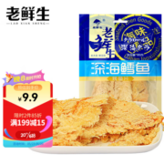 老鲜生 深海鳕鱼片80g 烤鱼片海鲜鳕鱼休闲早餐海味零食