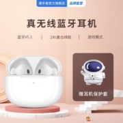 漫步者蓝牙耳机Lolli3新品真无线蓝牙耳机半入耳式适用苹果安卓