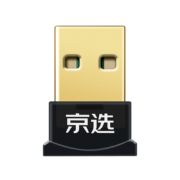 京选 JD-2007 USB蓝牙适配器发射器免驱动