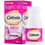 钙尔奇 成人钙 碳酸钙D3片60片 含维生素d3 哺乳期孕妇中老年男女补钙补钙 骨质疏松