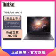 ThinkPad neo14 全新2022款 i5/i7 标压14英寸商务办公笔记本电脑
