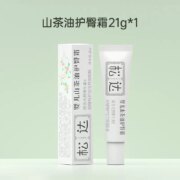 杭州市著名商标，松达 婴儿山茶油护臀膏 21g