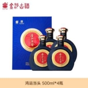 贵州老字号 金沙古 鸿运当头 53度酱香型白酒 500mL*4瓶礼盒装