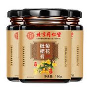 北京同仁堂 秋梨枇杷膏 180g*3罐