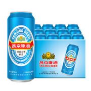 燕京啤酒 蓝听 黄啤 500ml*12听 整箱装