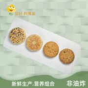 福建老字号，厦门特产 同栗家 新鲜板栗饼 132g*4件 多口味