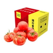 【绿行者】桃太郎粉番茄生吃西红柿2.5KG沙瓤新鲜蔬菜顺丰