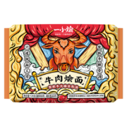 想念面条 一小烩 牛肉烩面128g 带调料包 河南特产 方便速食挂面