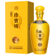 双沟珍宝坊封坛酒（16）42度500ML白酒 双沟酒厂官方店铺【珍享618】