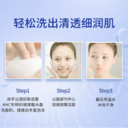 2只装 AHC洗面奶30ml*2 B5玻尿酸洁面乳旅行装便携装小样U先试用