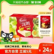 季节限定款，Nestle 雀巢 脆脆鲨 青提青梅味威化饼干 456g