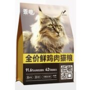 乖典 鲜肉猫粮 鸡肉味 400g