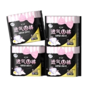 洁婷卫生巾安睡裤安心裤均码20条棉柔透气高腰防漏女夜用姨妈巾