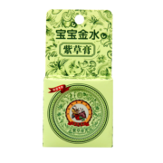 宝宝金水 止痒 紫草膏 15g单盒装 止痒膏 蚊虫叮咬 蚊子止痒 修护膏
