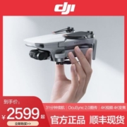 大疆DJI Mini 2 航拍无人机 便携可折叠智能飞行无人机航拍飞行器