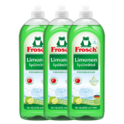 德国进口，Frosch 菲洛施 天然柠檬浓缩洗洁精750mL*3瓶 赠稀释瓶