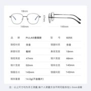 依视路（ESSILOR） 休闲商务素颜百搭成品光学眼镜框男网上配眼镜架女YSL 6255黑色 1.60钻晶A4（建议600度以内）