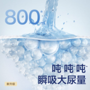 bc babycare纸尿裤宝宝超薄透气尿不湿皇室狮子王国系列迷你包纸尿片独立小包 纸尿裤-NB【34片】5KG以下