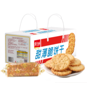 嘉士利饼干零食 营养早餐饼干甜薄脆饼干整箱装2000g 儿童节零食小吃