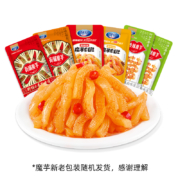 再补券、天降福利：贤哥 街铺魔芋素毛肚辣味零食 10包装