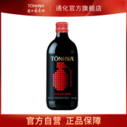 通化微气泡露酒7度500ml*1瓶葡萄酒红酒甜酒微醺女生【官方自营】