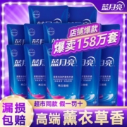 正牌蓝月亮洗衣液补充装小袋装薰衣草香味持久补充液家庭装批发价