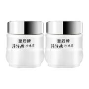 PZH 片仔癀 皇后系列珍珠霜 25g*2
