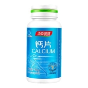 汤臣倍健钙片青少年成人孕妇乳母中老年补钙柠檬酸钙官方专卖店